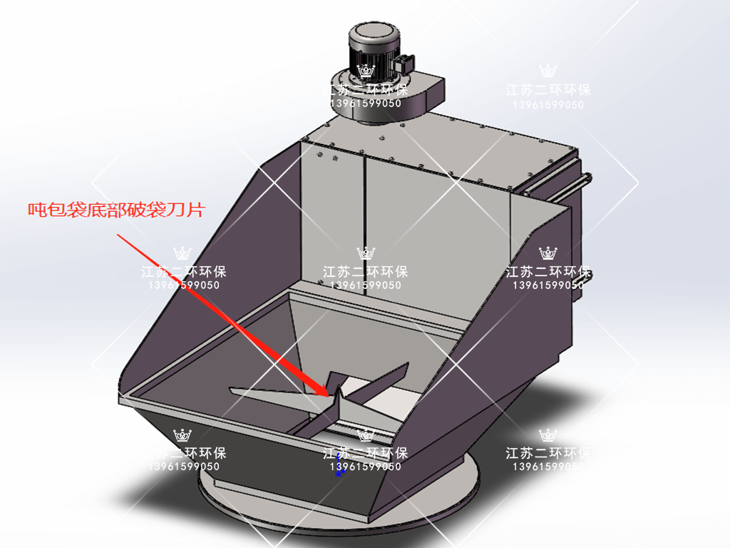 投料除塵器